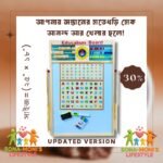 Dual Sided Multipurpose Magnetic Education Board(Large)
