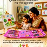 Super Mega Art Set (208 Pieces)