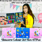 Unicorn Colour Art Box - ৬৭ পিস