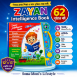 Zayan Intelligent Study Book 62 Page - Image 2