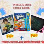 Baby Intelligence Study Book(Combo)