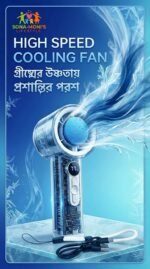 High Speed Ice Colling Portable Fan (Model: X05)