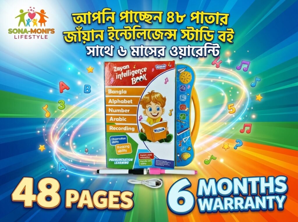 Sona-moni's Lifestyle Storybook